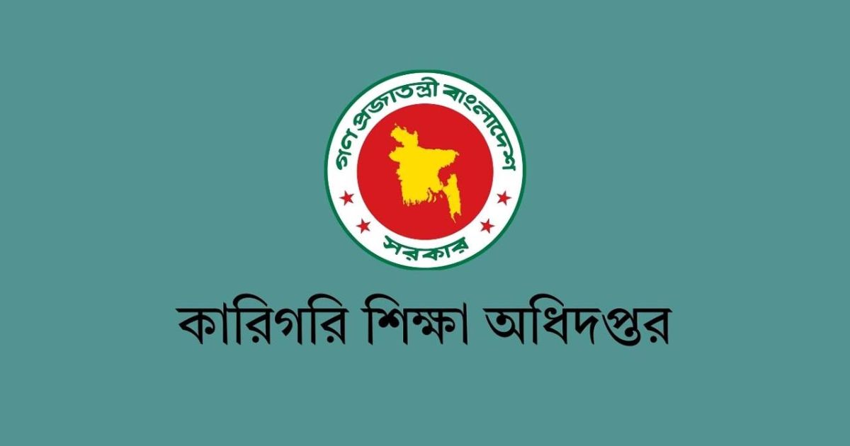 সরকারি টেকনিক্যাল স্কুল-কলেজের পকেট গেট বন্ধের নির্দেশ