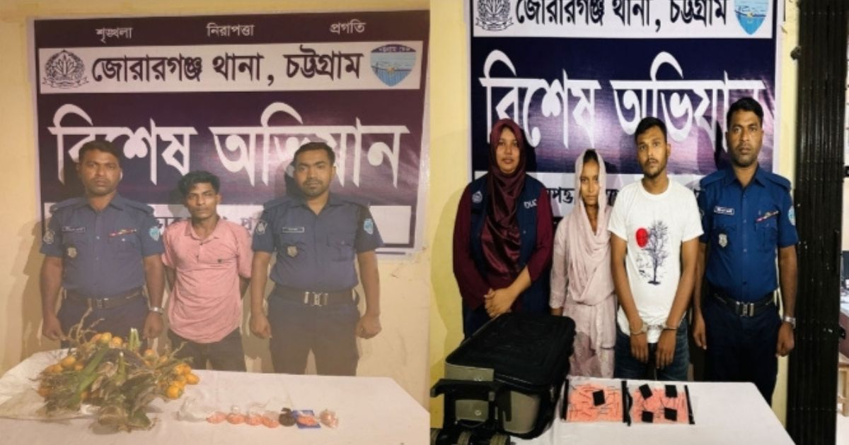সুপারির ডাটায় অভিনব ইয়াবা পাচার, মিরসরাইয়ে আটক ৩