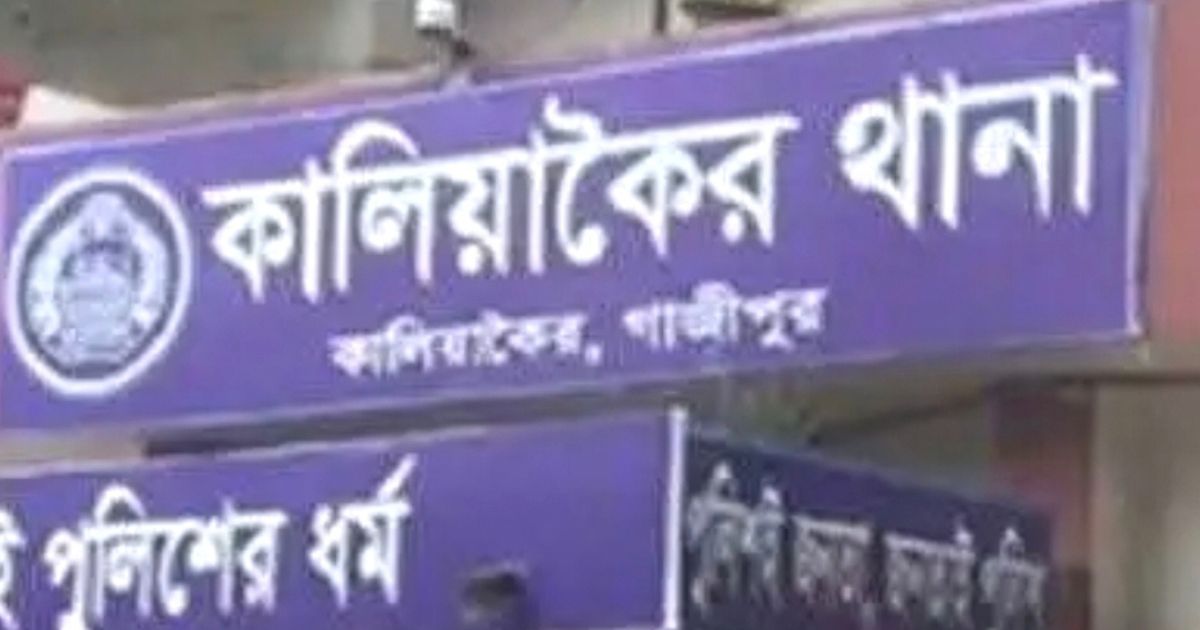 কালিয়াকৈরে স্কুলছাত্রীর ভিডিও টিকটকে ছড়িয়ে সম্মানহানি, আটক ২