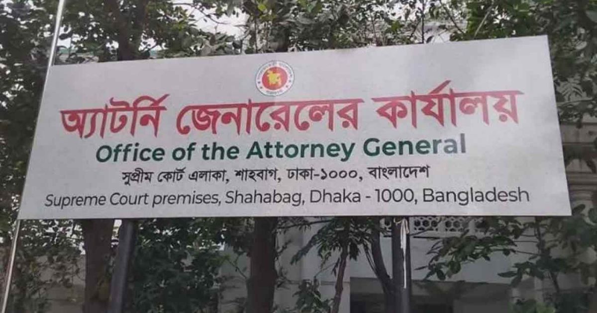 মধ্যরাতে অ্যাটর্নি জেনারেলের কার্যালয়ে চুরি