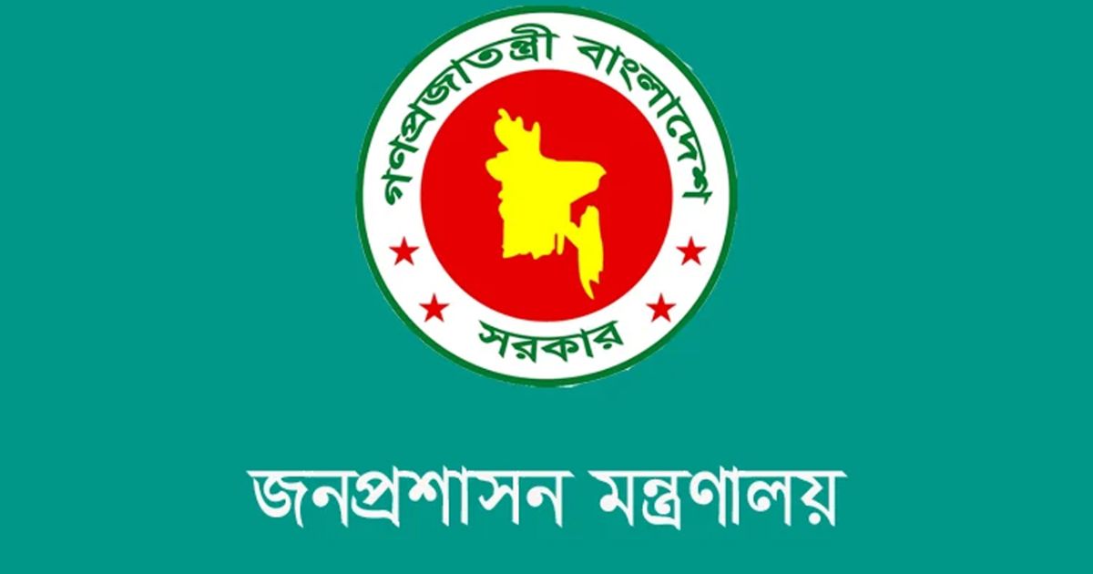 ৯ যুগ্মসচিবকে বদলি
