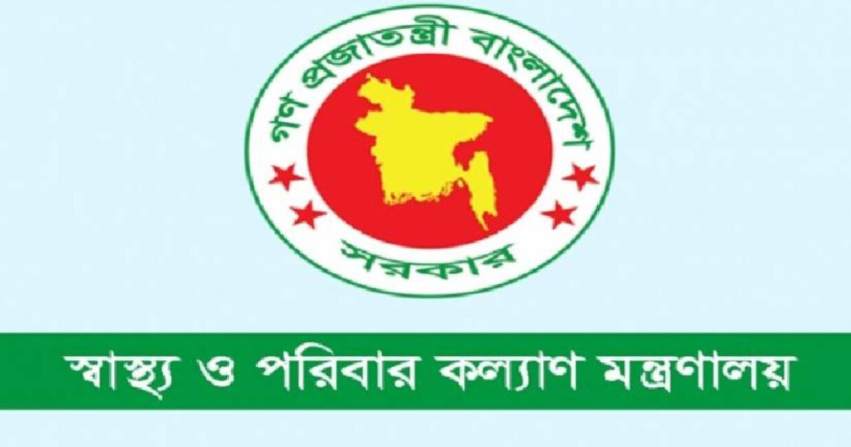 নরসিংদীতে নতুন সরকারি মেডিকেল কলেজ অনুমোদন
