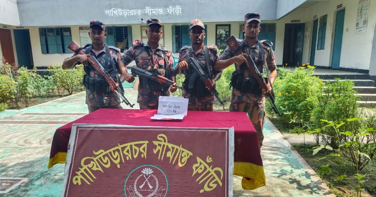 কুড়িগ্রাম সীমান্তে বিজিবির অভিযানে বিপুর পরিমাণ অবৈধ পণ্য জব্দ