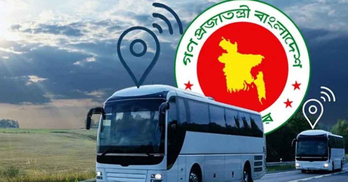 জিপিএস বিহীন গণপরিবহনে মিলবে না ফিটনেস সনদ