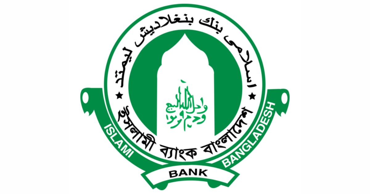 গ্রাহক ফেরাতে ইসলামী ব্যাংকের বিশেষ ছাড়
