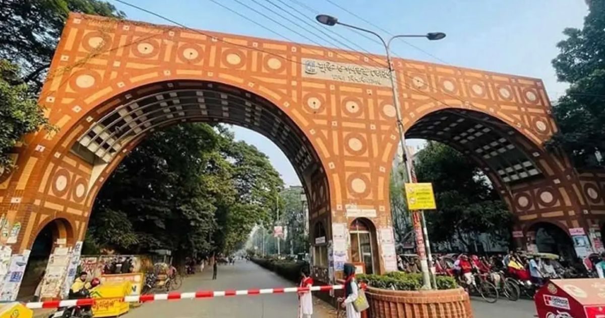 ঢাবি ক্যাম্পাসে বহিরাগত প্রবেশ নিষেধ