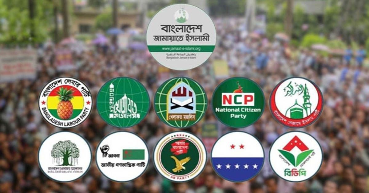 ১১ দলীয় জোটের ৩৬ দিনের কর্মসূচি ঘোষণা