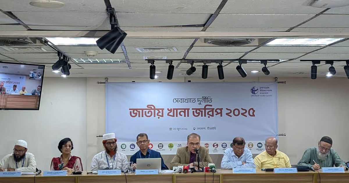 ঘুষে সবচেয়ে এগিয়ে পাসপোর্ট অফিস, দ্বিতীয় বিআরটিএ