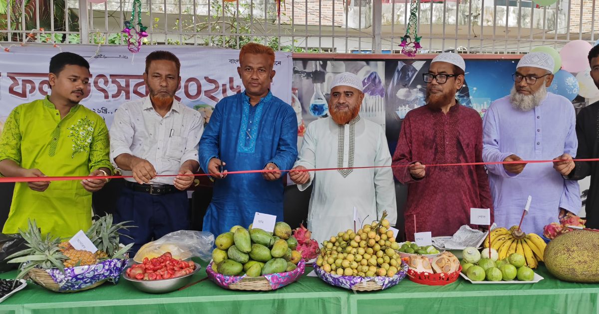 ভৈরবে মানারাত পাবলিক স্কুলে ফল উৎসব অনুষ্ঠিত 