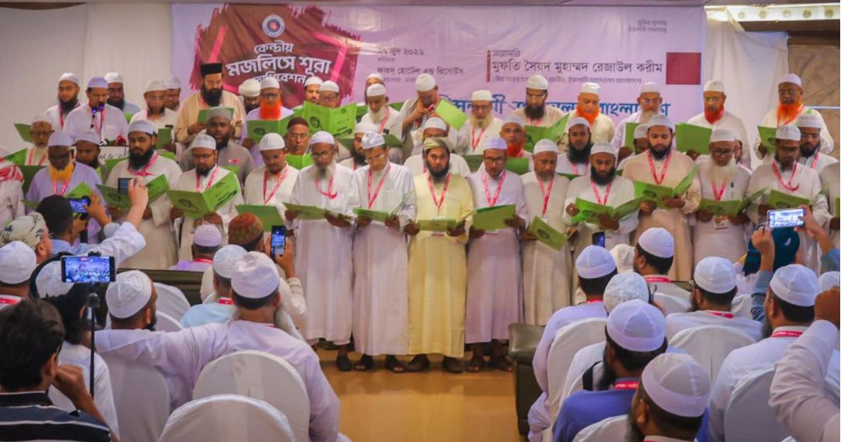 ইসলামী আন্দোলনের নতুন কেন্দ্রীয় কমিটি ঘোষণা
