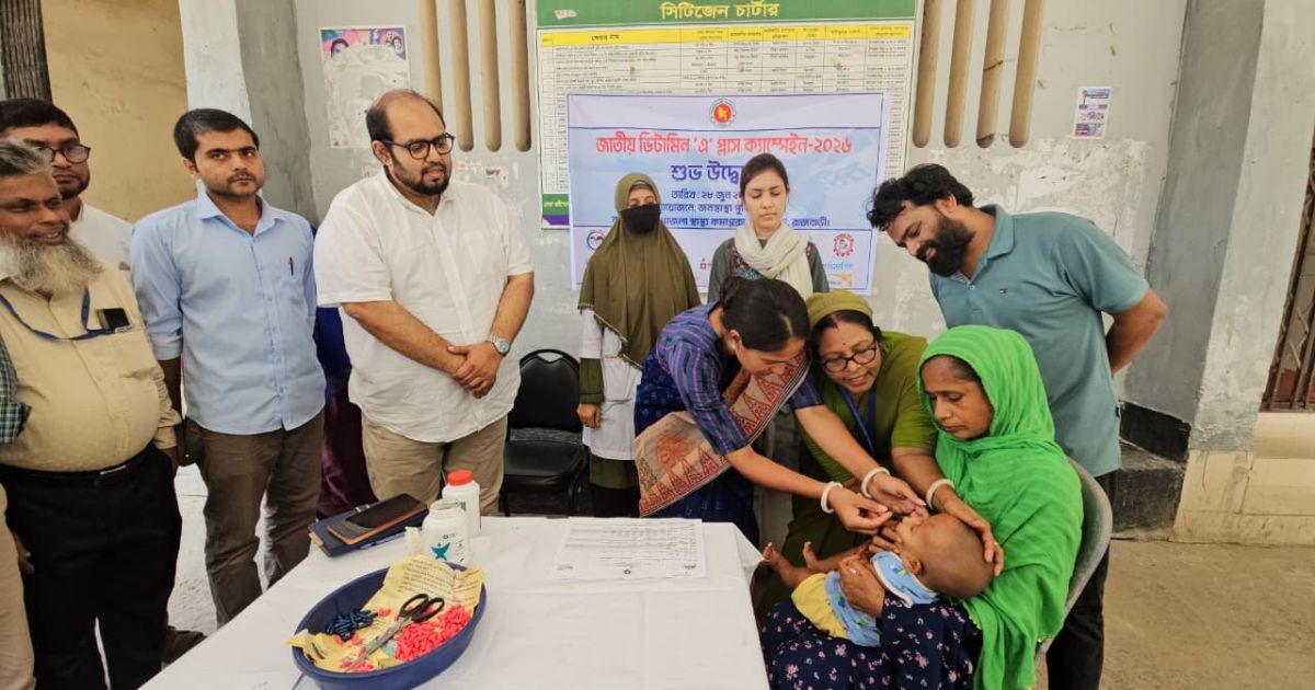 গোয়ালন্দে জাতীয় ভিটামিন ‍‍‘এ‍‍’ প্লাস ক্যাম্পেইন উদ্বোধন 