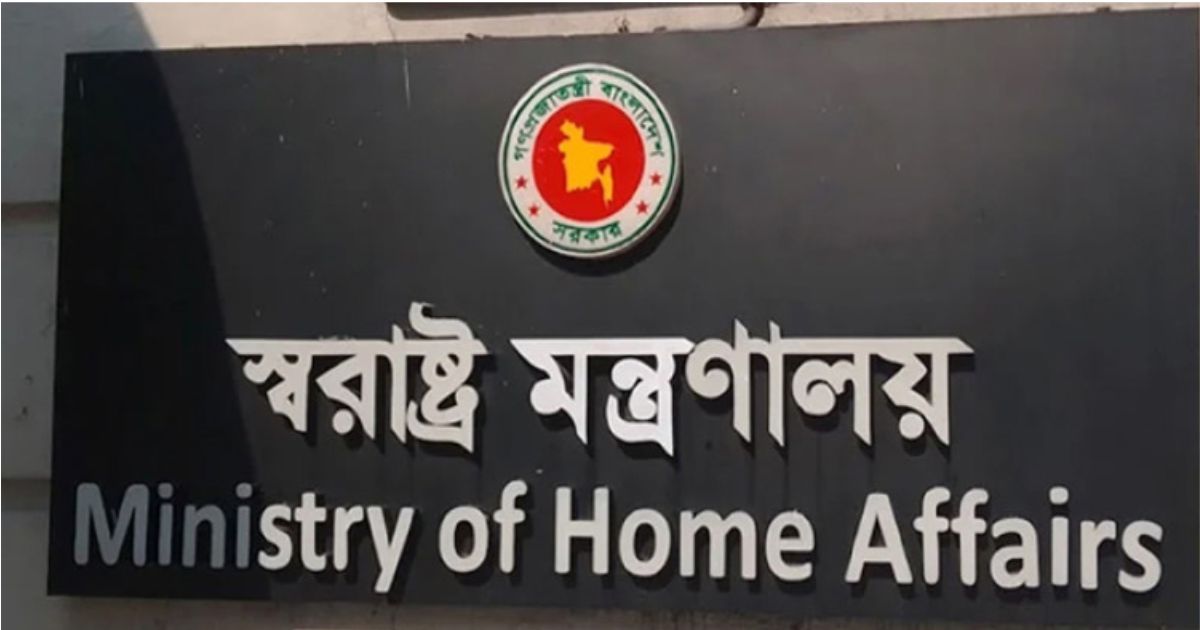 পুলিশ প্রশাসনে বড় রদবদল