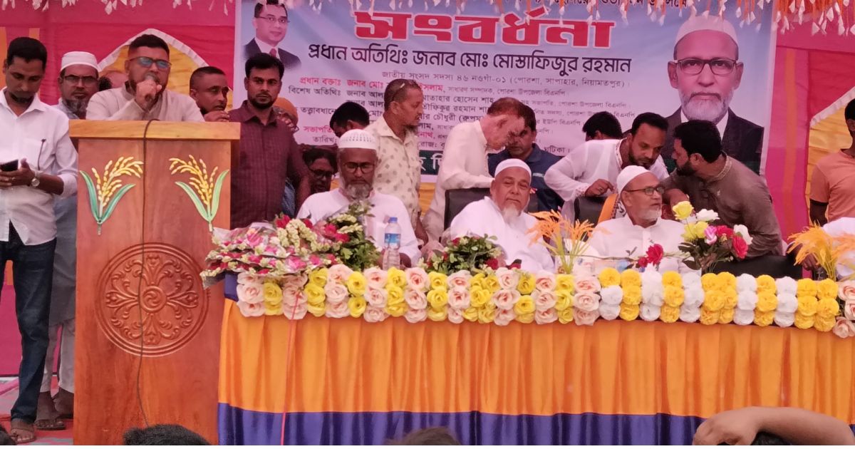 পোরশার কড়িদহ উচ্চ বিদ্যালয়ে এমপি মোস্তাফিজুর রহমানকে সংবর্ধনা