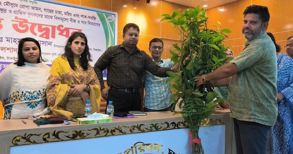 ঘাটাইলে ক্ষুদ্র কৃষকদের মাঝে বিনামূল্যে বীজ, সার ও চারা বিতরণ