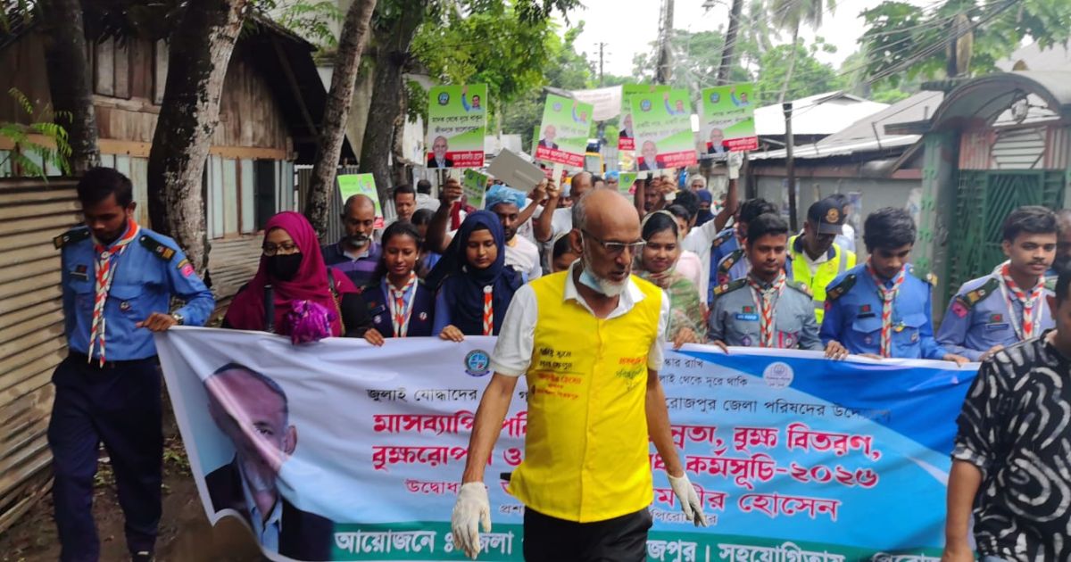 পিরোজপুরে মাসব্যাপী পরিচ্ছন্নতা, বৃক্ষরোপণ ও মাদকবিরোধী কর্মসূচির সূচনা