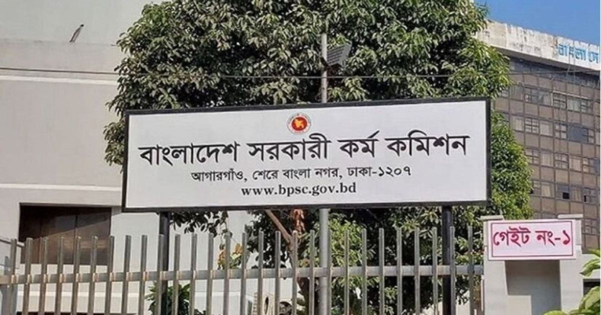 ২৭তম বিসিএসের আরও ৭৭ বঞ্চিত প্রার্থীকে নিয়োগ