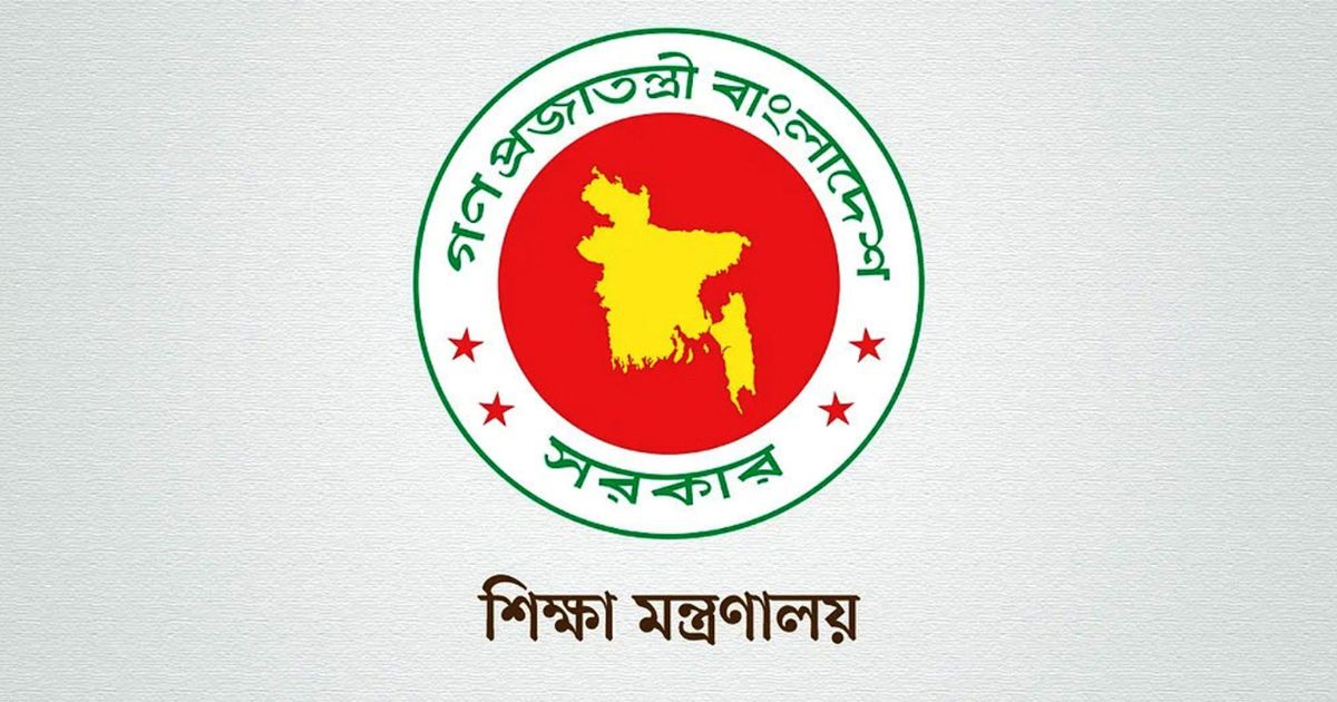 একাদশ শ্রেণির ভর্তি নীতিমালা চূড়ান্ত মঙ্গলবার