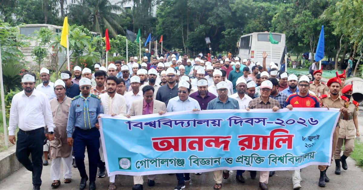 বর্ণাঢ্য আয়োজনে গোবিপ্রবির ২৫তম প্রতিষ্ঠাবার্ষিকী উদযাপন