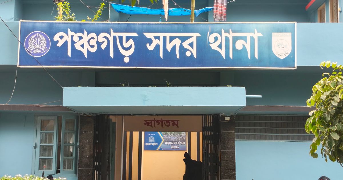 নিষিদ্ধ সংগঠনের প্রচারণা, পঞ্চগড়ে ২৩ জনের নামে মামলা 