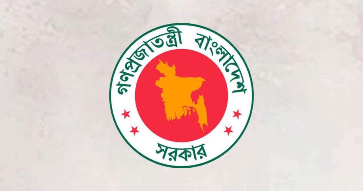 দেশে যুক্ত হলো নতুন তিন উপজেলা, প্রজ্ঞাপন জারি