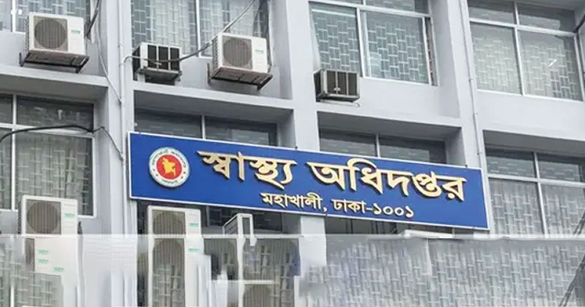 হামের উপসর্গ নিয়ে আরও ২ শিশুর মৃত্যু