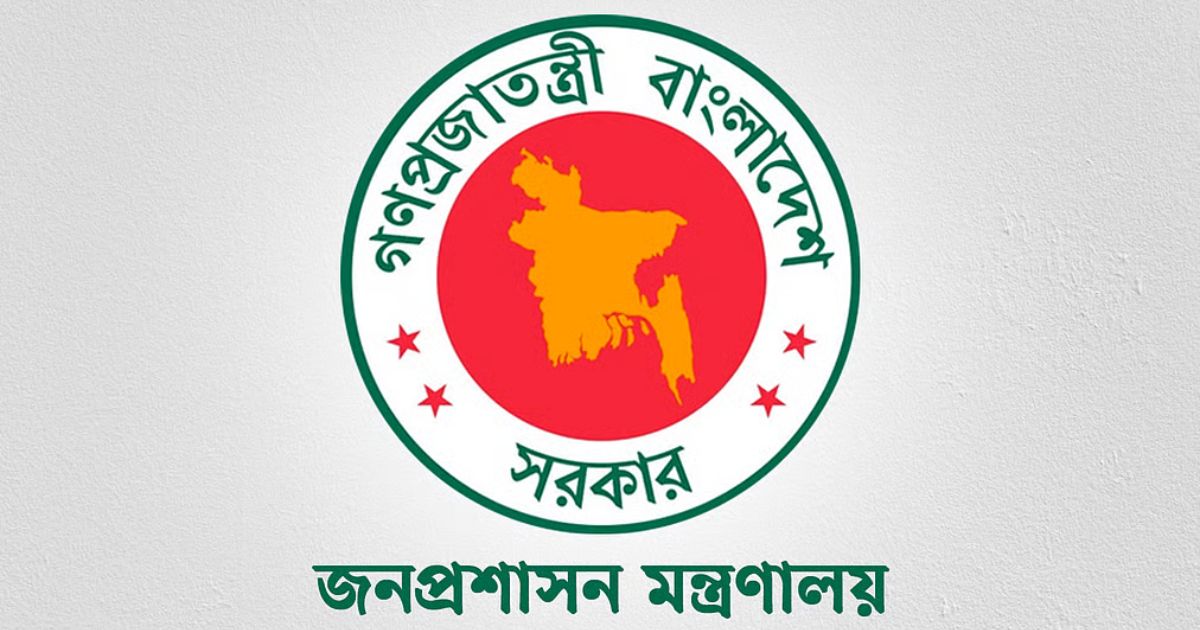 পদোন্নতি পেয়ে যুগ্মসচিব হলেন ১৭২ কর্মকর্তা