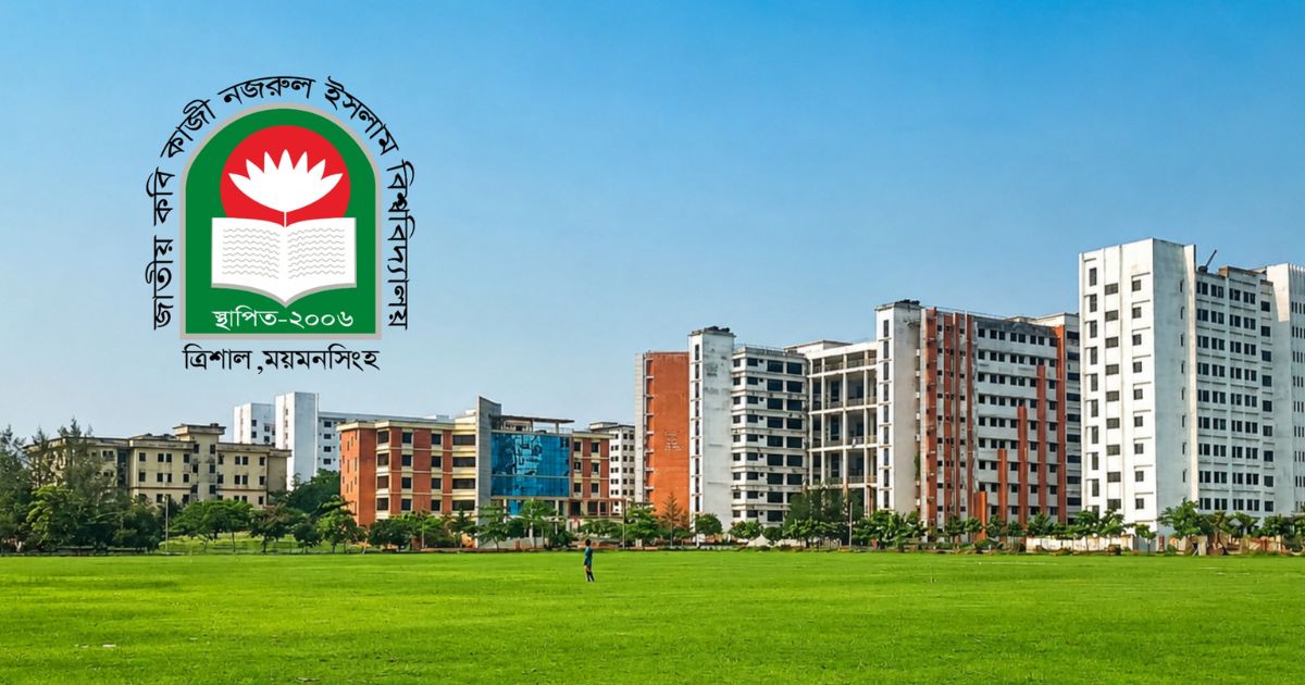 নজরুল বিশ্ববিদ্যালয়ের ৭৫ কোটি টাকার বাজেট অনুমোদন, কোন খাতে কত বরাদ্দ