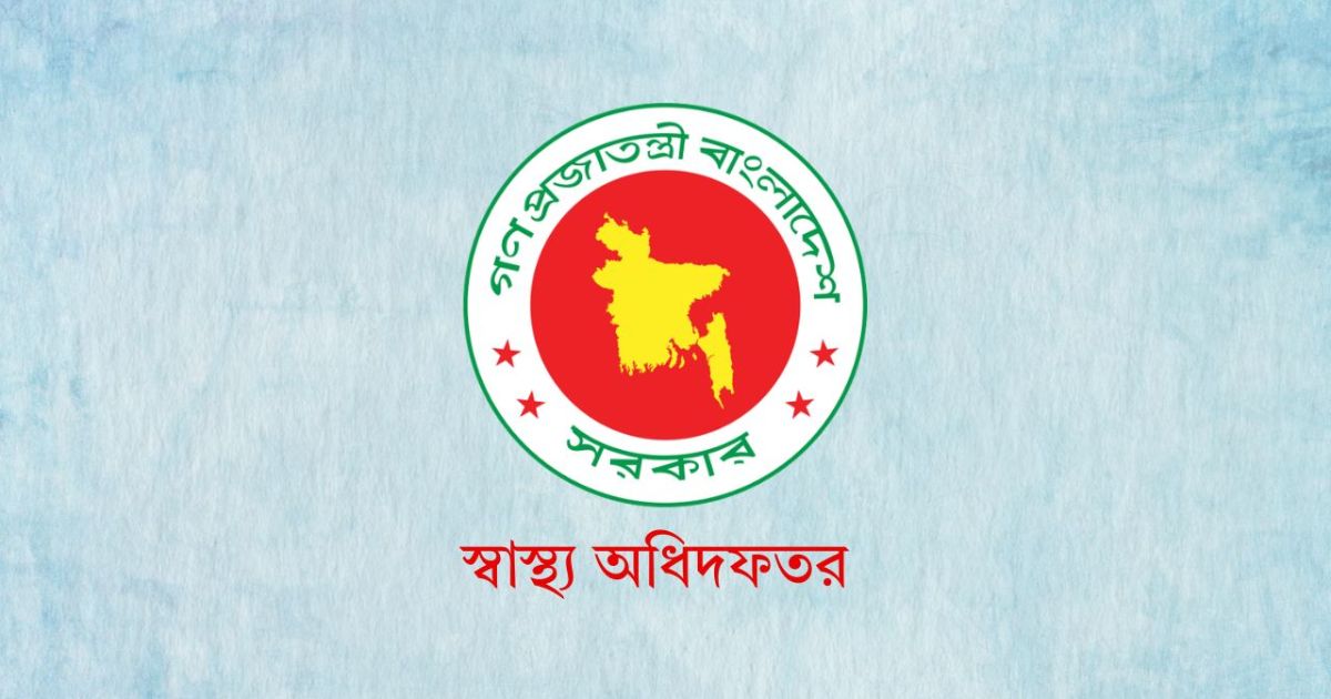 হামের উপসর্গে আরও ৩ শিশুর মৃত্যু