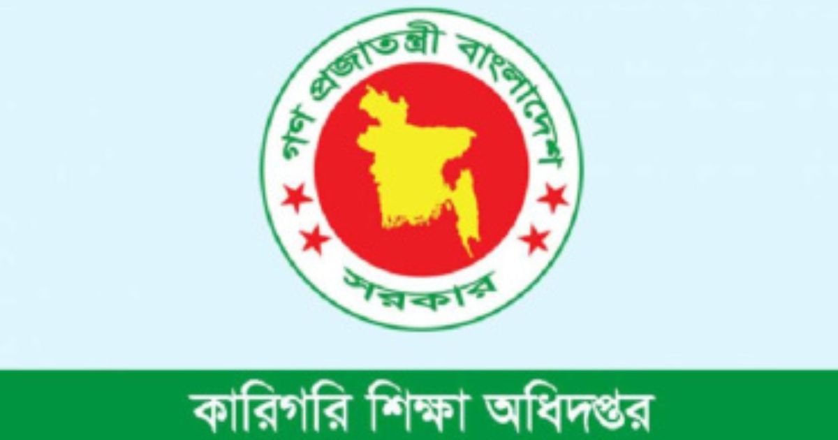 সরকারি কারিগরি প্রতিষ্ঠান নিয়ে ৩ নির্দেশনা