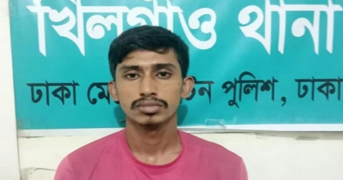 খিলগাঁওয়ে কলেজছাত্রী গৃহবধূকে হত্যার দায় স্বীকার স্বামীর