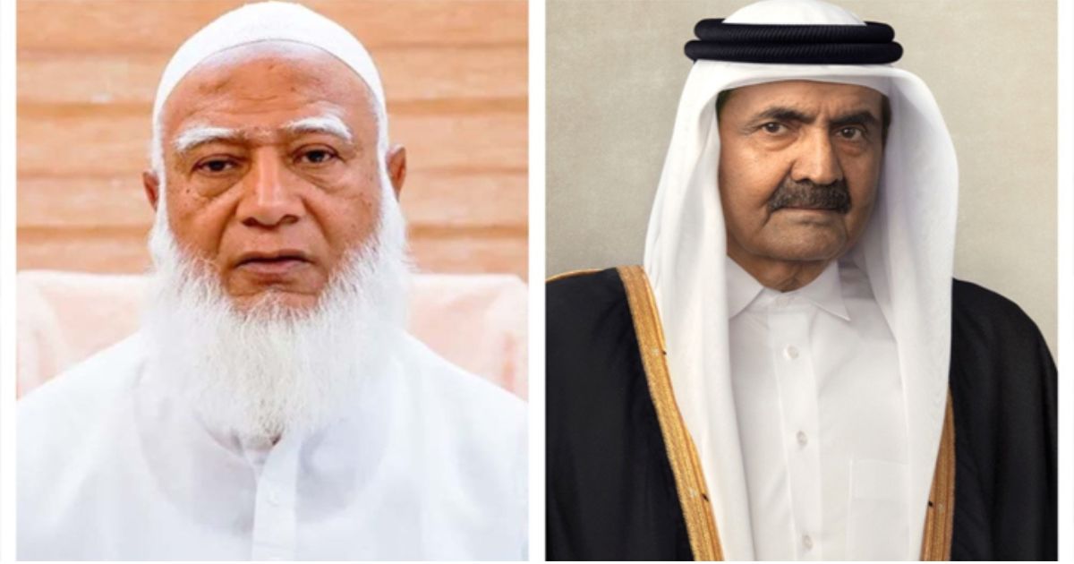 কাতারের সাবেক আমিরের মৃত্যুতে জামায়াত আমিরের শোক