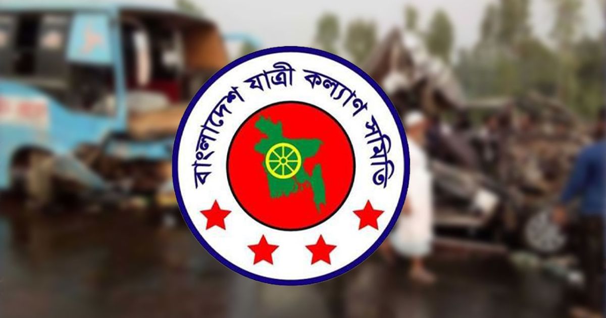 জুনে ৫৩২ সড়ক দুর্ঘটনায় নিহত ৪৬৩ 
