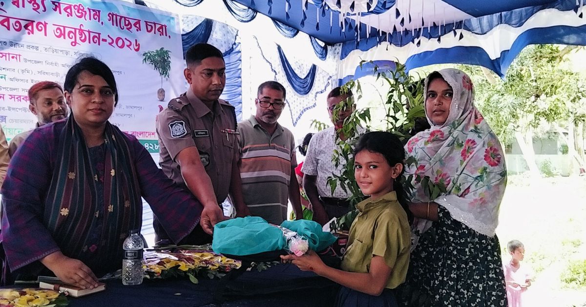 সরিষাবাড়ীতে প্রান্তিক শিশুদের মাঝে স্কুল ব্যাগ ও ছাতা বিতরণ