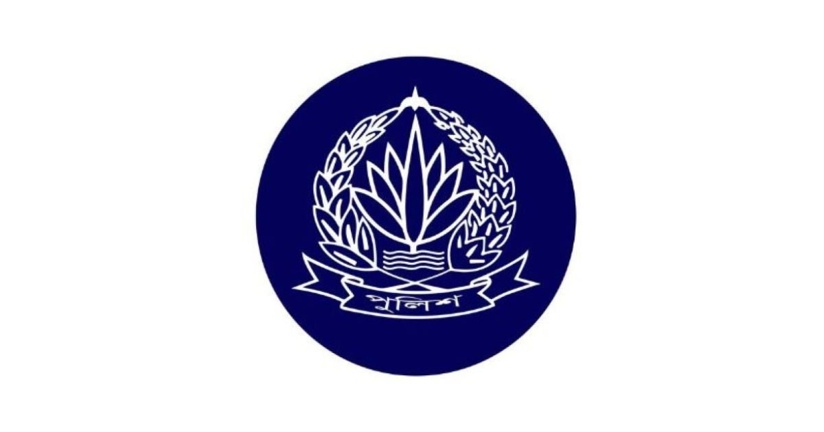 পুলিশের পাঁচ কর্মকর্তাকে বদলি