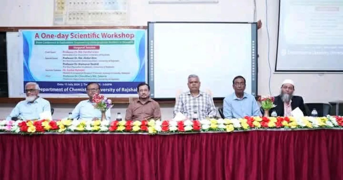 গবেষণায় শিক্ষার্থীদের আগ্রহ বাড়াতে রাবিতে দিনব্যাপী বৈজ্ঞানিক কর্মশালা
