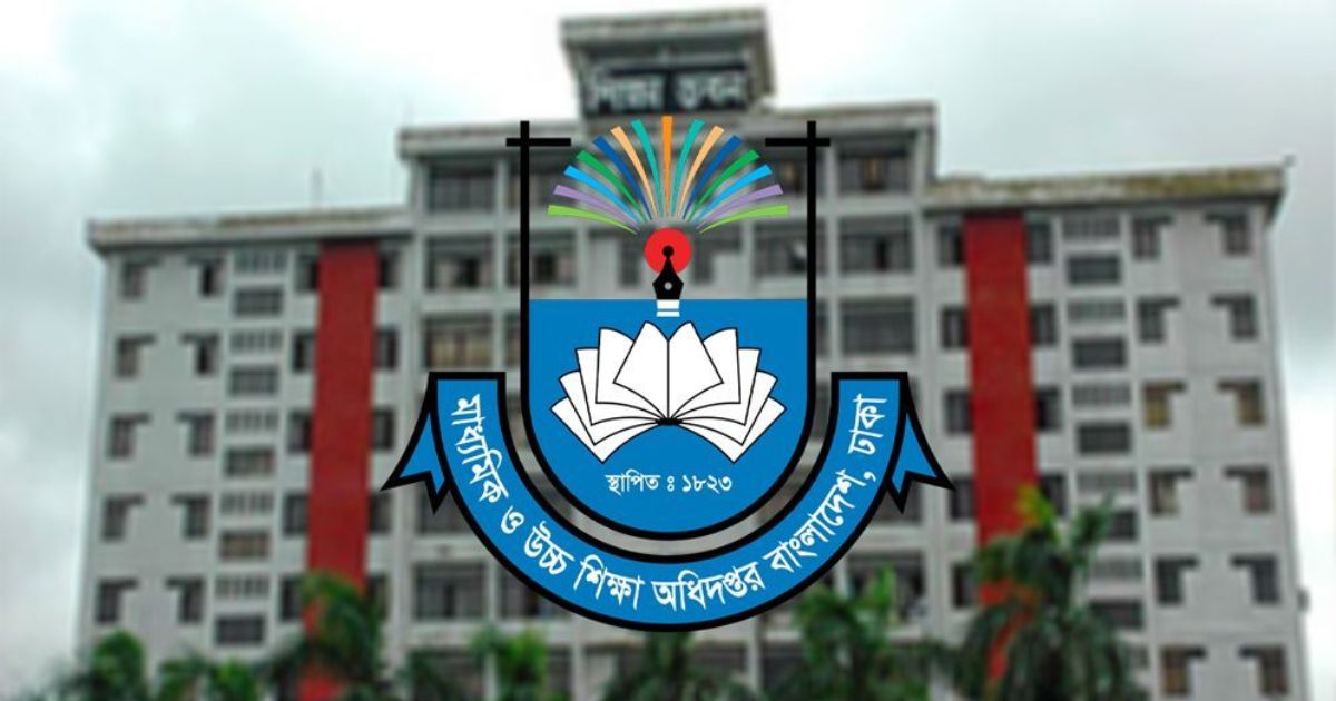 দেশের সব স্কুল ও কলেজকে মাউশির জরুরি নির্দেশনা