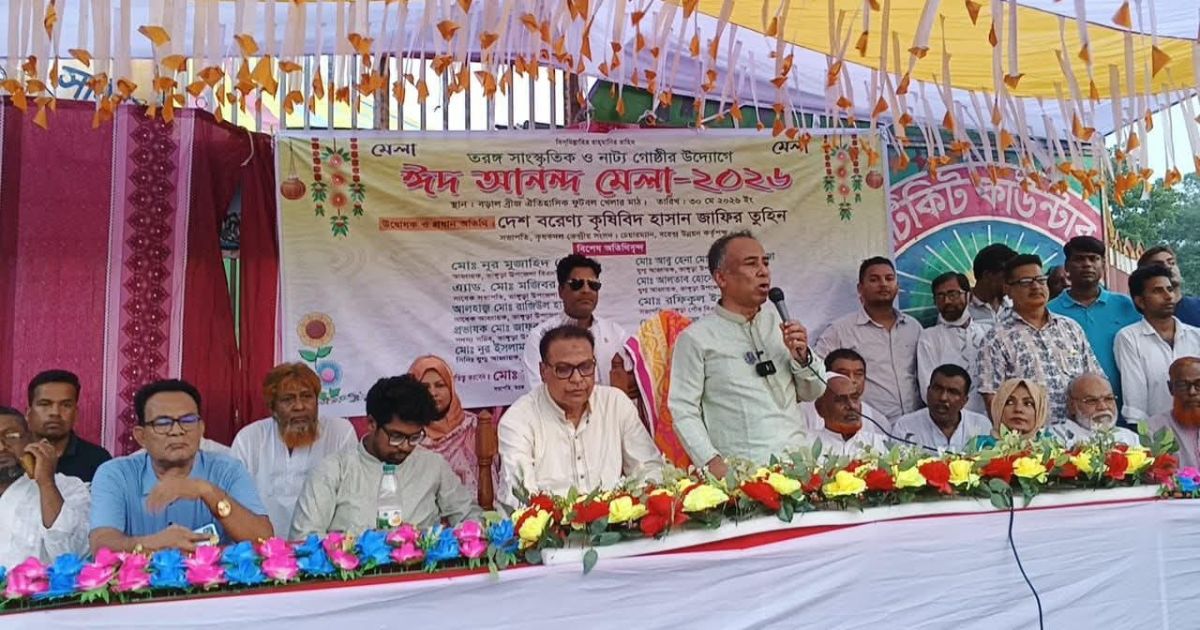 ভাঙ্গুড়ায় শহীদ জিয়ার শাহাদাতবার্ষিকীতে সার্কাস উদ্বোধন