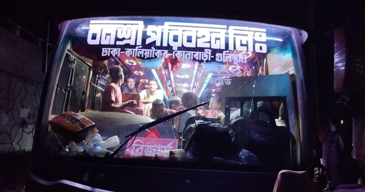 অতিরিক্ত ভাড়া আদায়ের দায়ে বনশ্রী পরিবহনকে জরিমানা