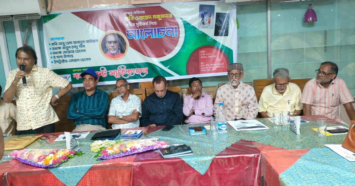 ফেনীতে বলপয়েন্ট সাহিত্যজনের আলোচনায় কবিদের মিলনমেলা