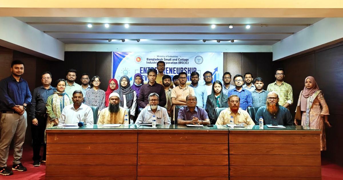 বিসিক ও ঢাবির যৌথ উদ্যোক্তা উন্নয়ন প্রশিক্ষণ কর্মসূচির উদ্বোধন