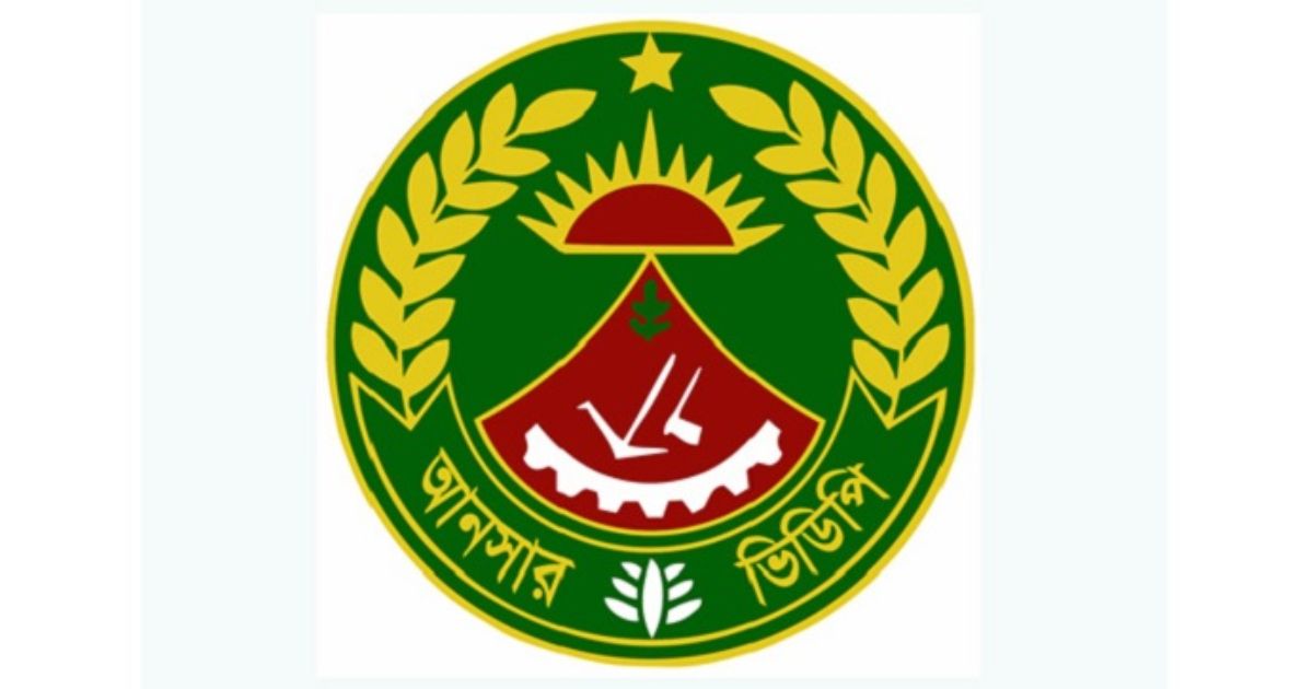 সীমান্ত নিরাপত্তা জোরদারে আনসার-ভিডিপির সম্পৃক্ততা বৃদ্ধি