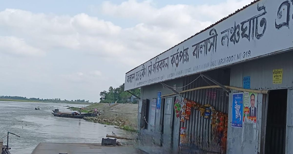 বালাসী ঘাটে দুই সরকারি কর্মকর্তা হামলার শিকার, থানায় অভিযোগ