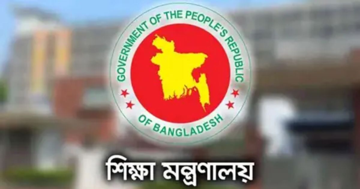 অনার্স কোর্সে বাতিল হচ্ছে বাংলা-ইতিহাস-দর্শনসহ ৬ বিষয়