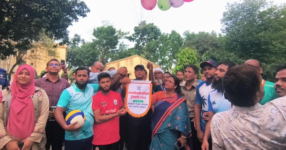 কুড়িগ্রামে মাদকবিরোধী ভলিবল টুর্নামেন্টের উদ্বোধন