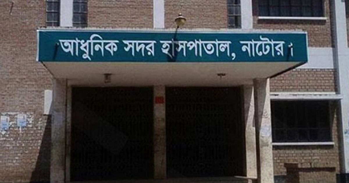 নাটোর সদর হাসপাতালে চিকিৎসাধীন শিশুর মাকে ধর্ষণ