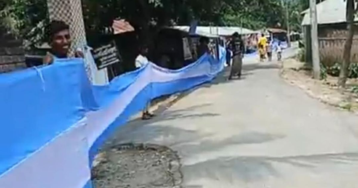 বিশ্বকাপের উন্মাদনায় গাংনীতে ৫০০ ফুট দীর্ঘ আর্জেন্টিনার পতাকা