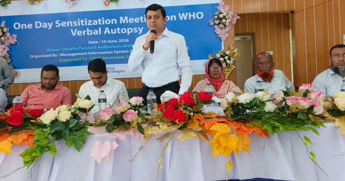 আড়াইহাজারে মৌখিক ময়নাতদন্ত পাইলট প্রকল্পের উদ্বোধন