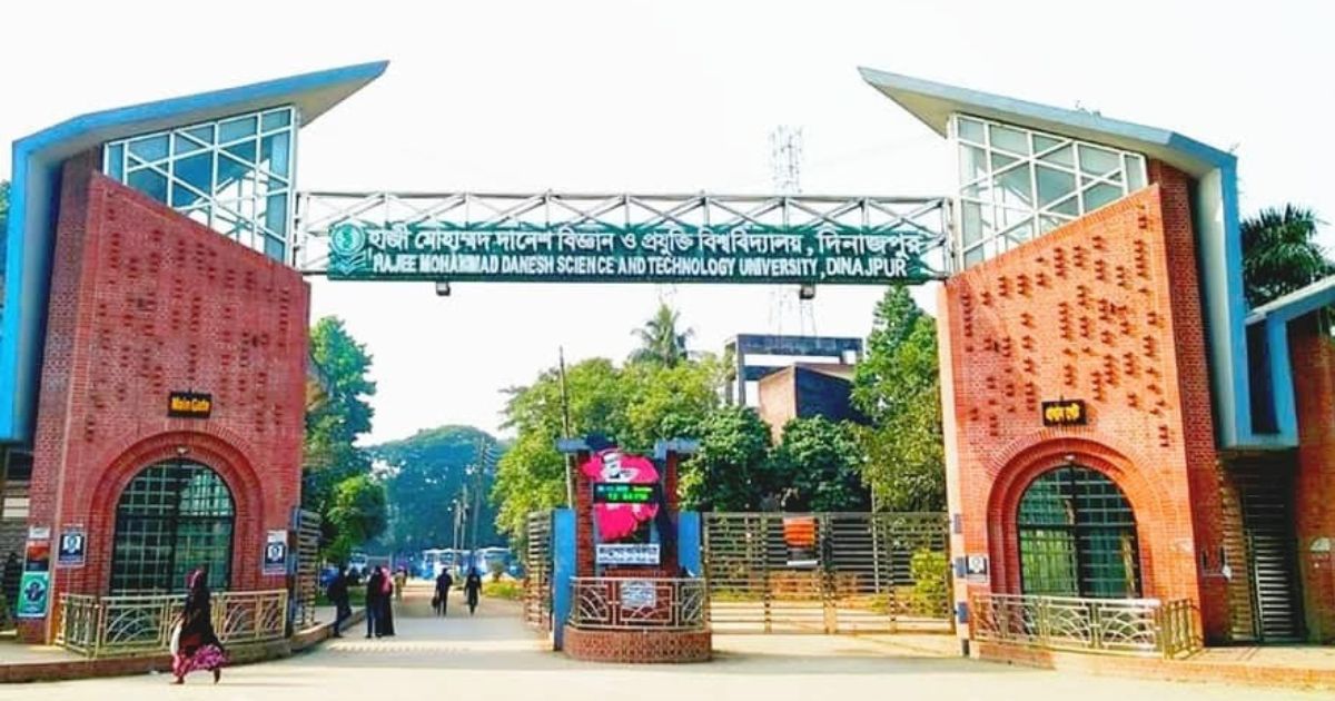 হাবিপ্রবিতে সাবেক গাড়ি চালকের বেতন নিয়ে বৈষম্যের অভিযোগ