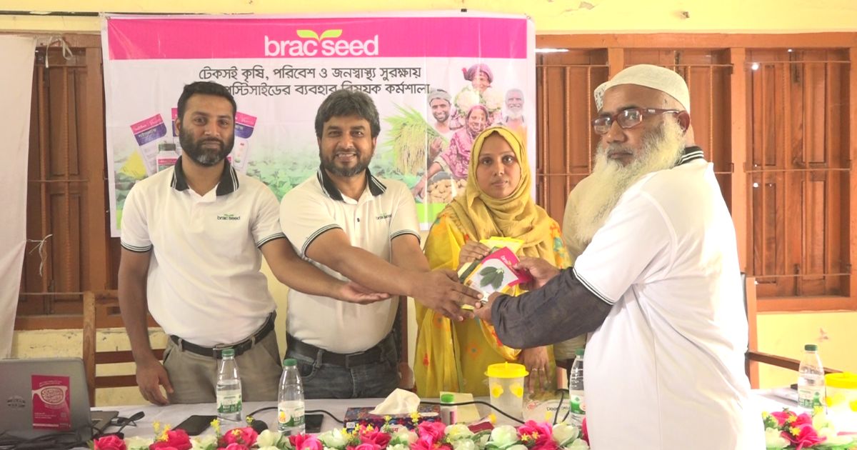 রাজারহাটে টেকসই কৃষি ও জনস্বাস্থ্য সুরক্ষায় কর্মশালা