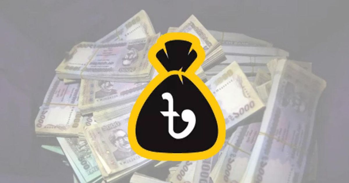 নতুন বাজেটে মিলতে পারে কালো টাকা সাদা করার সুযোগ